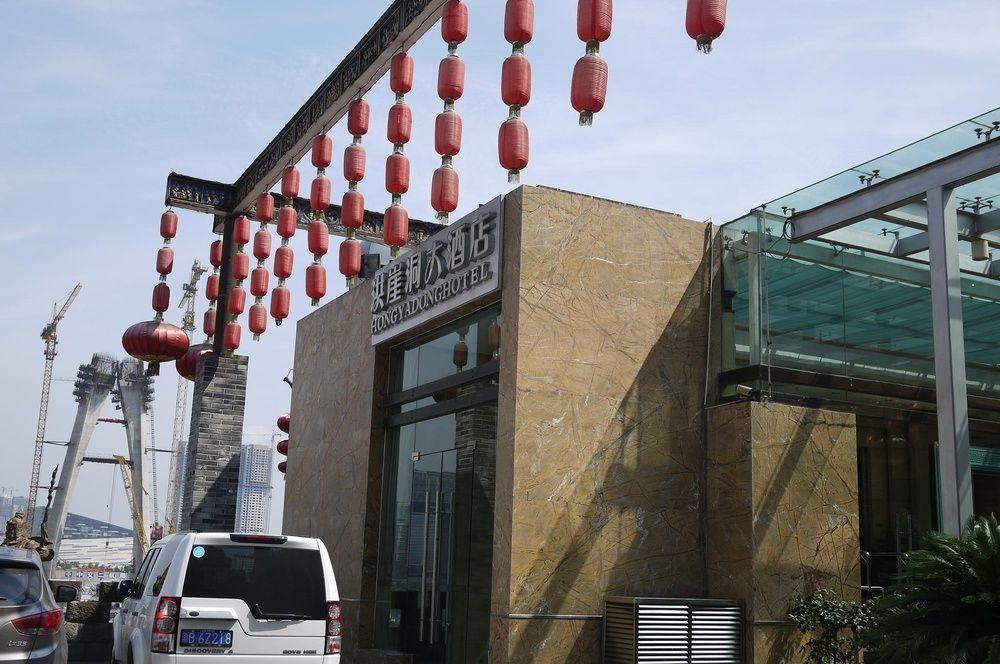 Hongyadong Hotel Chongqing Exterior foto